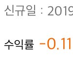 [EXO] 펀드 든 애 있냐..