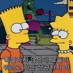 야 물어볼거 있음 이게 개념없는거냐