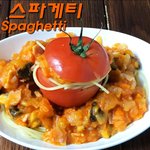 [내가한요리] <b>요새</b> 요리방송하는 내 친구..