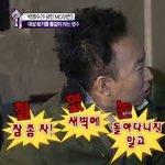 [드루와] <b>통학</b>버스 민폐새끼 참교육할건데