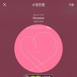 [방탄소년단] 확실히 <b>요번</b>에 유입 많긴함