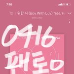 [방탄소년단] 이번 앨범 <b>초동</b> 체감짤