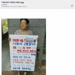 [모두드루와] 로또 가정<b>파탄</b> 레전드