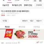 야 네이트판 운영자 아미 같다. <b>조사</b>좀 해봐야겠다