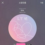 [방탄소년단] 이삐들 이거 슴 <b>체크</b>했어?? 꼭 해야됨??