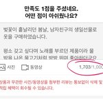 옷사고 빡쳐서 쓰는 후기
