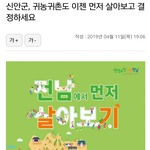 [댓글부탁해] 현대판 노예 모집..ㄷㄷ