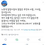 [EXO] 참아왔던 눈물이 터져버렸다