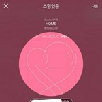 [방탄소년단] 요즘 일어나는 <b>일들</b>중에 사실 최고로 놀라운 일은 (+++