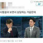 ㅈㅂ<b>급</b>해 <b>졸사</b> 찍을때 꿀팁좀