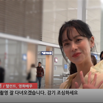 [모두드루와] <b>오연서</b> 출국 잘 다녀와 >>