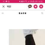 [드루와] 치마색 추반..ㅠ