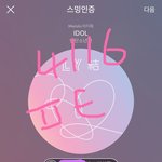 [방탄소년단] 근데 진짜 나는 <b>주접</b>력이 없나봐