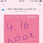 [방탄소년단] <b>이</b>삐들 방<b>밤</b>해~