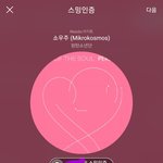 [방탄소년단] 근데 수록곡 뮤비 또 뜨나...??