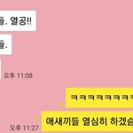 [드루와] ㅋㅋㅋㅋㅋ울엄마 귀엽지ㅎㅎ