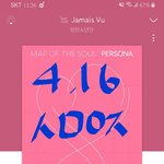 [방탄소년단] <b>자메</b>뷰 너무 좋지않냐