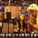 [EXO] 웃긴거 공유하려고 왔는데 롬곡파티네