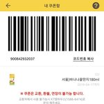 [드루와] 깊티뿌린당