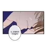 [BL] ㅠㅠㅠ명재원