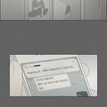 [조언부탁해] 나 어장치는거 같아? 도와줘ㅜㅜ