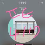 [방탄소년단] 스포티<b>1</b>파이 <b>1</b>억 스밍 돌파
