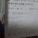이거 답 맞아?