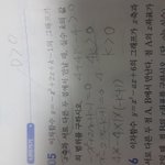 <b>이문제</b> 도와종