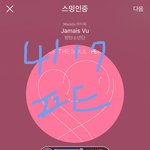 [방탄소년단] 태태와 짐니의 손 <b>크기</b>