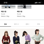 옷 <b>색상</b> 골라줄 분 오드원아웃