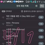 [방탄소년단] 서<b>수스</b>밍질문좀!