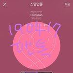 [방탄소년단] 새벽감성 돋네