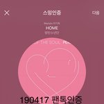 [방탄소년단] 오~~~~ <b>난리</b> 났는데~~?