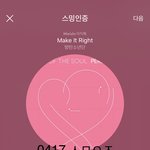 [방탄소년단] 방탄이 뽑은 방탄 ㅋㅋㅋㅋㅋㅋ