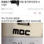 <b>정국</b> 동거해...??