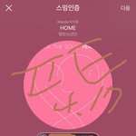 [방탄소년단] <b>심의</b> 모두 적격ㅋㅋㅋㅋㅋㅋㅋㅋㅋㅋ