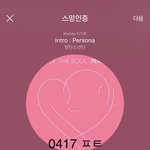[방탄소년단] 기자<b>회견</b> 얼마 안남았다 떨ㄹㄹㄹㄹ려