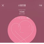 [방탄소년단] <b>기자</b>회견장 클라스 ㅋㅋㅋㅋㅋㅋㅋ