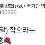 [시우민] 시우민이 엑<b>사세</b>때부터 직접 시그널을 보냈다고