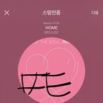 [방탄소년단] 세상 행복해보이는 꾸리니