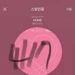 [방탄소년단] <b>큰일</b>나따 큰일나따