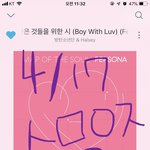 [방탄소년단] 태어나서 첨 봤음 ㅋㅋㅋ