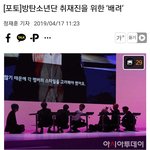 [드루와] 기자회견에서 빛난 방탄소년단의 <b>배려</b>