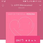 [방탄소년단] <b>서양</b>수박 또 오류야?