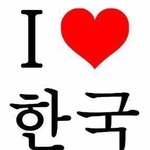 [BL] 럽오헤 <b>사랑해</b>ㅠㅠㅠ!!!!!!!!!!
