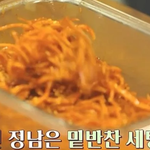 유해진이 콩자반을 좋아하는 이유