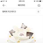 [드루와] 생일선물 골라주고 가주라~~ㅜㅜ