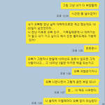 6년을 만나면서 여행을 한번도 <b>안</b><b>간</b> 커플. 제가 예민한건가요???...