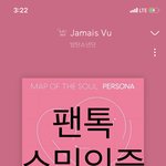 [방탄소년단] 꾹꾸도 엄청 긴장했었<b>나바</b>