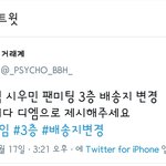 [EXO] <b>이새</b>키 뭐냐